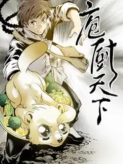 山海食单 综艺更新免费在线观看