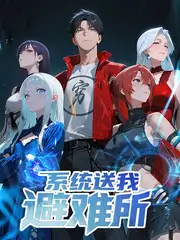城市漫游者 综艺更新免费在线观看