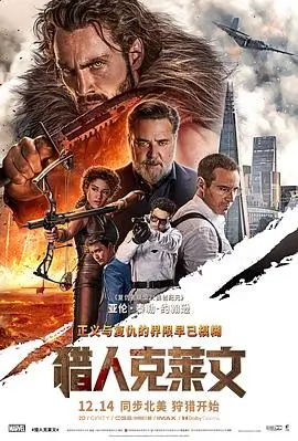 北纬三十度 高清电影全集在线观看